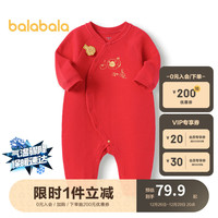 巴拉巴拉 巴拉婴儿衣服男女童连体衣2023新生儿包屁衣冬装哈衣夹棉208423133202