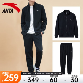 ANTA 安踏 加绒运动套装男运动服冬季跑步针织棉质休闲套开衫上衣长裤两件套 黑色开衫套装 L/175