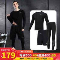 TZ 耐克(NIKE)舰店男装三件套套装 22春房快干紧身衣服快干跑步束腿弹力训练长裤五分裤 DD1914-010/紧身Dri-Fit长裤/单件 M