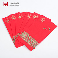 上海博物馆 2024年龙年红包袋压岁钱压岁包过年新春创意通用红包袋