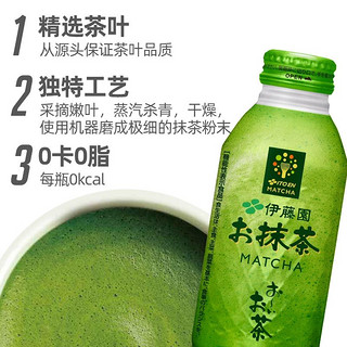 伊藤园 ITOEN进口0糖0卡无粉末抹茶饮料370ml*12瓶