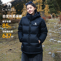 CAMEL 骆驼 运动羽绒服2023冬季男女加厚防风面包服