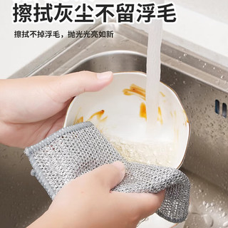 品喻 PINYU）钢丝抹布厨房金洗碗布属丝双面网格不沾油刷锅神器去污清洁布10条