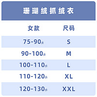 CAMEL 骆驼 户外抓绒衣女加厚开衫珊瑚绒外套