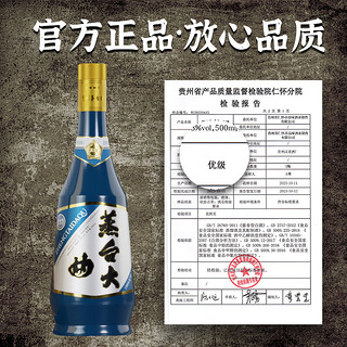 蒸台 大曲500ml经典1988贵州酱香型白酒53度纯粮食酒过节酒礼盒装 53度 500mL 1瓶