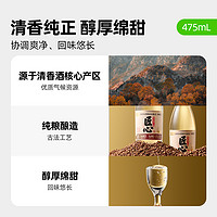 88VIP：喵满分 匠心清香型白酒（53%vol）475ml*6瓶整箱纯粮酒