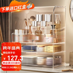 EACHY 化妆品收纳盒 亚克力防尘 超大容量 透明白