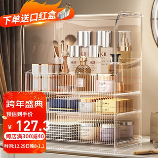 EACHY 化妆品收纳盒生日礼物七夕防尘超大容量化妆品置物架亚克力透明白