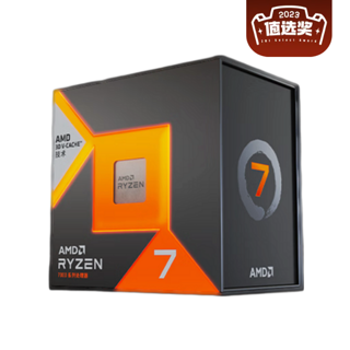 锐龙7-7800X3D 盒装CPU处理器（8核心16线程、5.0GHz）