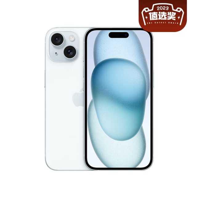 二手优品：Apple iPhone 15 5G手机