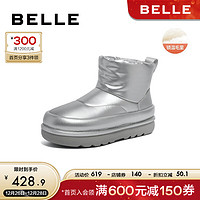 BeLLE 百丽 简约百搭雪地靴女23冬季羊毛加绒短靴A4B1DDD3 银色 37