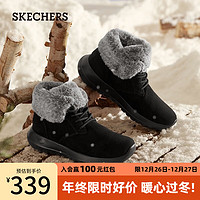 SKECHERS 斯凯奇 2023新款加绒雪地靴女时尚保暖百搭松糕底短靴144042 黑色/灰色/BKGY 38.5