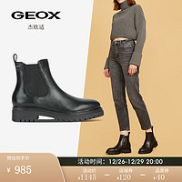 GEOX 杰欧适 女鞋2023秋季圆头时尚潮流舒适切尔西靴D26D0A 黑色C9999 37