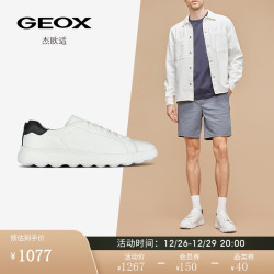 GEOX 杰欧适 男鞋2023年秋季潮流舒适时尚休闲鞋SPHERICA U36FUA 白色C1000 40