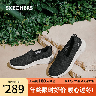 SKECHERS 斯凯奇 2023秋季新款女子时尚一脚蹬浅口休闲运动鞋懒人鞋124199 黑色/BLK 38