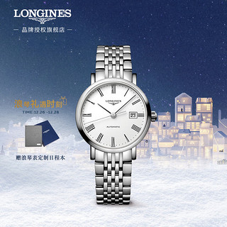 LONGINES 浪琴 制表传统博雅系列 29毫米自动上链腕表 L4.310.4.11.6