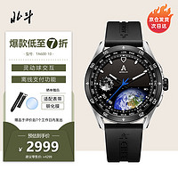 DIPPER 北斗 手表TA600-10太阳能血氧支付心率心电Astrolink混合智能手表