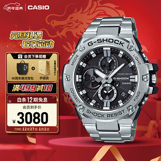 CASIO 卡西欧 G-SHOCK G-STEEL系列 53.8毫米太阳能腕表 GST-B100D-1APRT