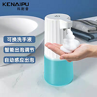 KENAIPU 科耐普 M500 洗手机