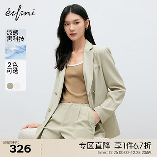 eifini 伊芙丽 浅双排扣松弛感西装女装通勤气质套装合集 浅绿 西装 155/80A/S