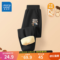                                                                                 真维斯男童裤子秋冬款儿童冬季加绒运动裤男大童潮流秋冬装卫裤休闲长裤 【单条加绒款】黑/J假日小车k 130