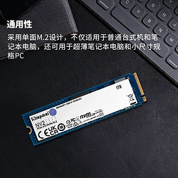 Kingston 金士顿 NV2 m2固态硬盘500G/台式电脑笔记本pcie4.0 ssd