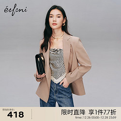 eifini 伊芙丽 高级感气质精致西装外套女装休闲通勤职场外套 浅卡其 155/80A/S