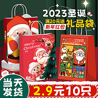 时间轴 新年礼品袋子2024龙年春节元旦礼物手提袋子打包袋包装袋牛皮纸袋