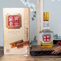 Quanxing Daqu/全兴大曲 商务婚宴喜酒 浓香型白酒  礼盒装 52%vol 500mL