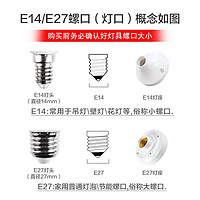 Panasonic 松下 LED灯泡节能灯泡 家用照明灯LED灯源灯具E27螺口 7瓦6500K球泡