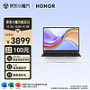 HONOR 荣耀 笔记本 X16 13代酷睿标压i5-13420H 16G 512G