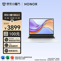 HONOR 荣耀 笔记本 X16 13代酷睿标压i5-13420H 16G 512G