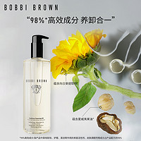 88VIP：BOBBI BROWN 清透舒盈洁肤油温和眼唇卸妆油