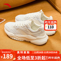 安踏(ANTA)休闲鞋女子冬季厚底潮流百搭增高软底老爹鞋运动鞋 象牙白/沙粒灰-6 39码