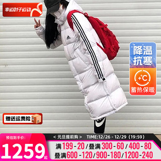 阿迪达斯 （adidas）男装女装外套 23冬运动服防风保暖时尚潮流连帽羽绒服 白色三条纹/简约大方 M