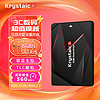 KRYSTAIC 晶太DZS500 2.5英寸台式机笔记本通用SSD固态硬盘SATA3.0 128G256GTLC颗粒 256GB