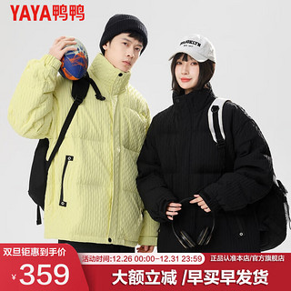 鸭鸭（YAYA）冬季羽绒服款保暖加厚立领短男女同款户外休闲面包服外套 黑色 L