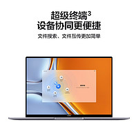 移动专享：HUAWEI 华为 MateBook 16s 2023 16寸触屏高性能轻薄商务笔记电脑