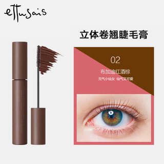  ettusais 防水 睫毛膏  棕色 6g