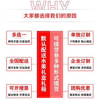 禾人水果礼盒混搭组合元旦新年礼盒送老人大礼包水果过节礼盒 盛宴礼水果箱12斤装【品质装】