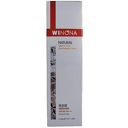 WINONA 薇诺娜 清透防晒乳轻薄养肤 敏感肌防晒霜 SPF48PA+++户外学生军训 50g/支