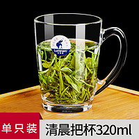 Luminarc 乐美雅 玻璃杯家用茶杯带把水杯带盖耐热泡茶杯钢化加厚杯喝水杯子