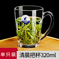 Luminarc 乐美雅 玻璃杯家用茶杯水杯耐热泡茶杯钢化加厚杯喝水把杯 单只清晨320ml
