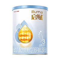 illuma 启赋 惠氏启赋蓝钻3段1-3岁幼儿配方奶粉350g/罐爱尔兰原装进口