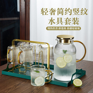 青苹果 冷水壶玻璃水壶家用茶壶耐热大容量