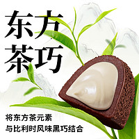 嚼着吃的东方茶叶：chocsis 巧兮兮 茶茶巧克力豆 220g