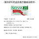  TYKO 香港进口TYKO-NOVA20高尿酸关节通风降酸药关节疼痛尿酸克星降酸　