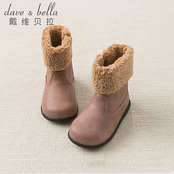 DAVE&BELLA 戴维贝拉 儿童棉靴