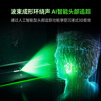 RAZER 雷蛇 利维坦巨兽V2专业版AI组合音响条形蓝牙音箱游戏低音炮