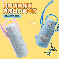 THERMOS 膳魔师 儿童吸管杯保温杯上学手提便携直饮杯库洛米官网